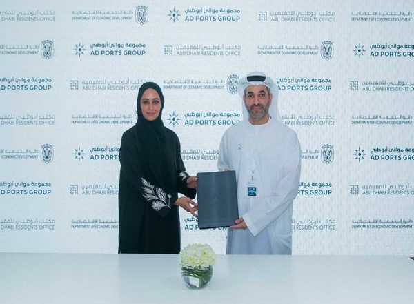 World News | AD Ports Group Signs MoU with Abu Dhabi Residents Office to Attract Top Talent, Investors