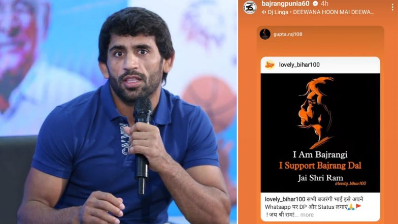 Bajrang Punia Shares Instagram Story in Support of Bajrang Dal Amid Ongoing Wrestlers' Protest, Deletes It Later