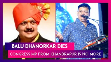 Balu Dhanorkar Dies: Congress MP From Chandrapur In Maharashtra Passes Away At 48