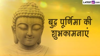 Buddha Purnima 2023 Wishes in Hindi: WhatsApp Greetings, FB Quotes, Images, HD Wallpapers and SMS To Share on Buddha Jayanti or Vesak Day