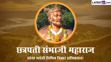Chhatrapati Sambhaji Maharaj Jayanti 2023 Images in Marathi & HD Wallpapers for Free Download: Wishes & Messages To Observe the Birth Anniversary of Great Maratha Leader
