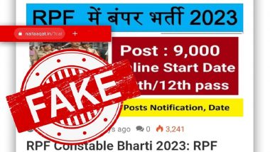 RPF Hiring 9,000 Constables? Fake RPF Recruitment Notification for Constable Bharti Goes Viral, Ministry of Railways Reveals the Truth