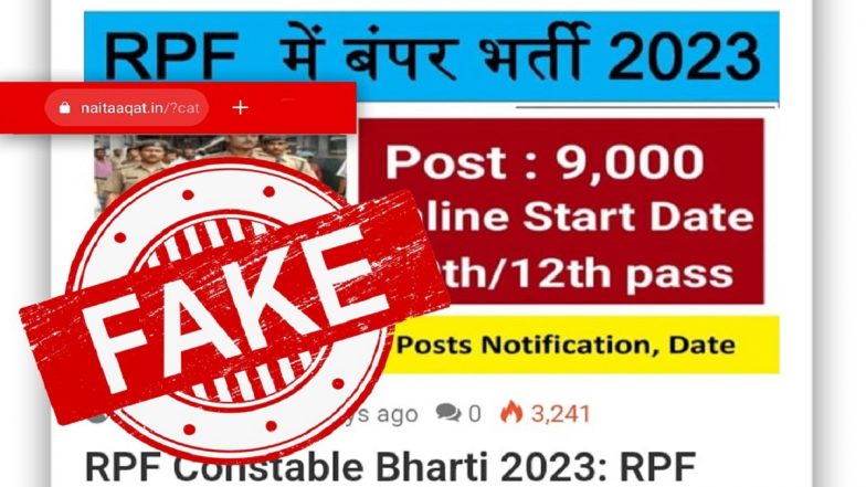 RPF Hiring 9,000 Constables? Fake RPF Recruitment Notification for Constable Bharti Goes Viral, Ministry of Railways Reveals the Truth