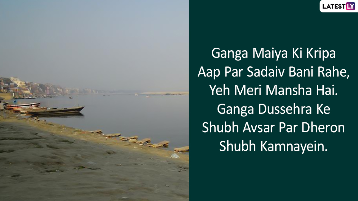 Ganga Dussehra 2023 Greetings & Messages in Hindi: Wishes, HD Images ...