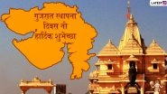 Gujarat Sthapana Divas 2023 Wishes and HD Images: Celebrate Gujarat Day by Sharing Quotes, WhatsApp Messages, Greetings and Facebook Status With Loved Ones