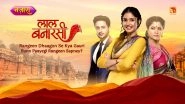 Laal Banarasi: Gauri Chitranshi, Garv Aggrawal and Narayani Shastri Talk About Joining Nazara's New Show!