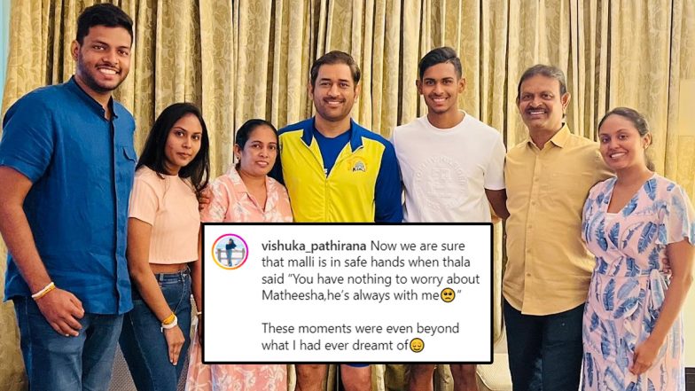 IPL 2023: 'You Have Nothing to Worry About Matheesha' CSK Bowler Matheesha Pathirana's Sister Vishuka Reveals MS Dhoni's Caring Message