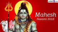 Mahesh Navami 2023 Images & Lord Shiva HD Wallpapers for Free Download Online: Wish Happy Mahesh Navami With WhatsApp Messages, Greetings, Quotes and SMS