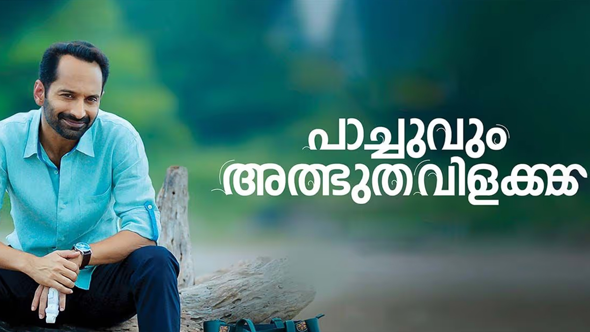 Fahadh Faasil starrer 'Pachuvum Athbutha Vilakkum' to stream on