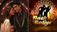 Nach Baliye 10: Priyanka Chahar Choudhary and Ankit Gupta to Participate in the Dance Reality Show &ndash; Reports