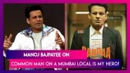 Manoj Bajpayee Explains His Connection With A Common Man From Middle Class!