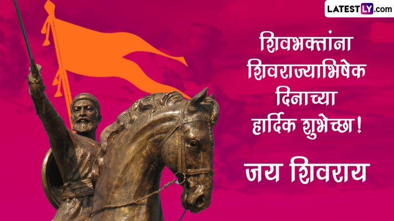 Shivrajyabhishek Sohala 2023 Wishes, HD Images & Wallpapers in Marathi: Messages and Greetings To Share on the Coronation Day of Chhatrapati Shivaji Maharaj