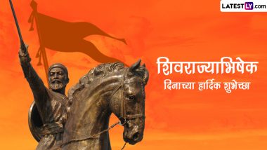 Shivrajyabhishek Din 2023 Images & Wishes in Marathi: HD Wallpapers, Banners and Quotes To Share on the Coronation Day of Chhatrapati Shivaji Maharaj