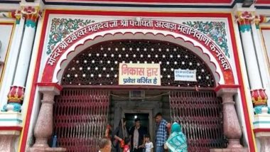 Uttarakhand: Three Temples Under Mahanirvani Akhara Issue Dress Code for Women and Girls, Ban 'Short Clothes' in Premises