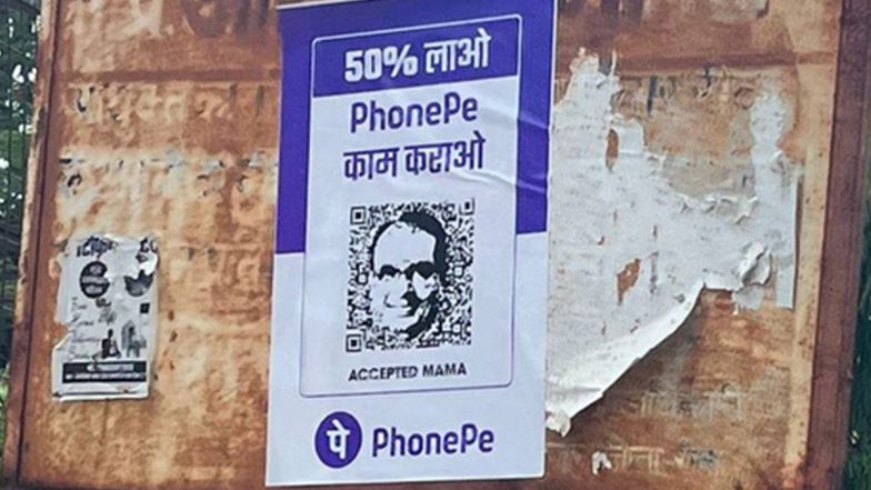 Poster War In Madhya Pradesh: PhonePe Objects To Use Of Logo, State ...