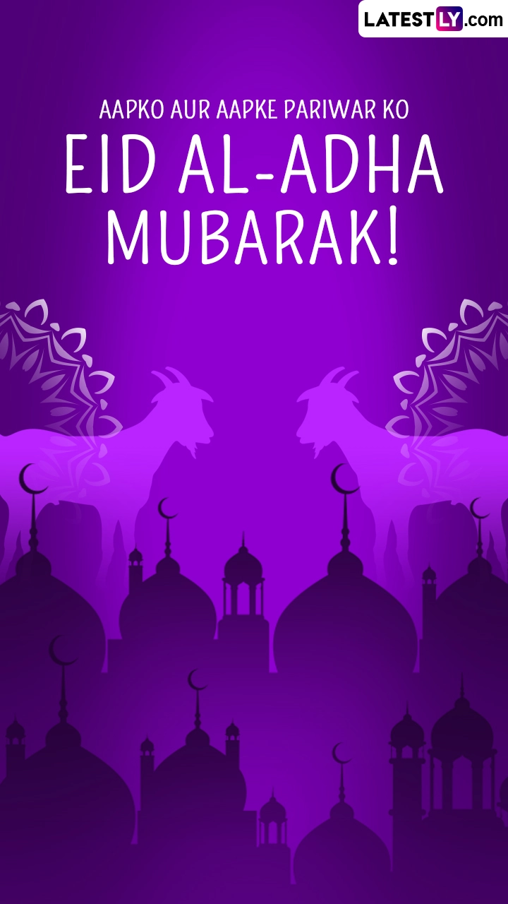 Eid al-Adha 2023 Greetings: Wishes and Messages to Share on Bakrid