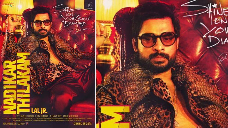 Nadikar Thilakam: Tovino Thomas Shines as a Superstar in Funky Animal Print Clothing in This New Look (View Pic)