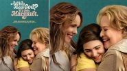 Are You There God? It&rsquo;s Me, Margaret: Rachel McAdams and Kathy Bates Starrer To Release on This Date India!