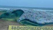 World Environment Day 2023: Sand Artist Sudarsan Pattnaik Creates Turtle Sculpture Using of 2320 Plastic Bottles on Odisha’s Puri Beach (Watch Video)