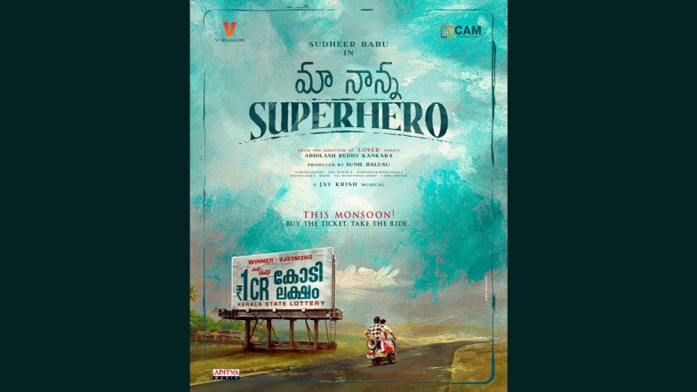 Maa Nanna Superhero: Sudheer Babu’s Upcoming Telugu Film to Be Helmed by Abhilash Reddy Kankara (View Poster)