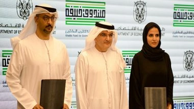 World News | Khalifa Fund Supports Two UAE Businesses at 'Make It in the Emirates Forum'
