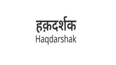 Business News | Haqdarshak Announces Its Financial Services Linked Yojana Card at Its Debut Conference Amid Stalwarts Including Nandan Nilekani, Dilip Asbe and Abhishek Singh
