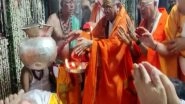 World News | Nepal PM Offers Prayers at Mahakaleshwar Temple in Ujjain