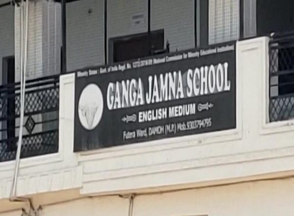 India News | Affiliation of Damoh School Suspended for Non-compliance with MP Secondary and Higher Secondary Schools Recognition Rules