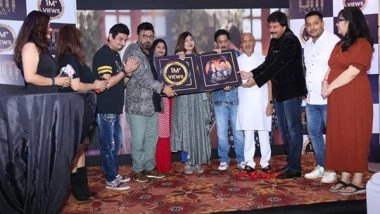 Business News | As the Song Sapne Jo Dekhe They Crossed 1 Million Mark, The Grand Success Party Was Held in Mumbai