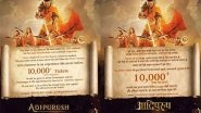 Business News | Abhishek Agarwal to Donate 10,000+ Tickets of Prabhas' Adipurush for Free to Government Schools, Orphanages & Old Age Homes Across Telangana