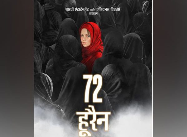 72 Hoorain: Sanjay Puran Singh Chauhan's Movie Teaser Out In 10 Languages