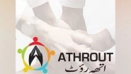 Business News | Athrout: Touching Lives, Creating Opportunities in Jammu-Kashmir