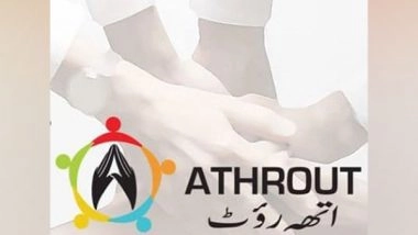 Business News | Athrout: Touching Lives, Creating Opportunities in Jammu-Kashmir
