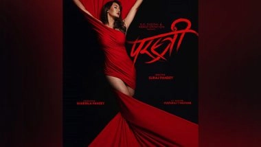 Business News | Upcoming Hindi Film 'Parstree' Draws Wide Attention with Its Recently Launched Trailer