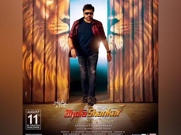Entertainment News | Chiranjeevi's Action Entertainer 'Bhola Shankar' Teaser out Now - Vimarsana News