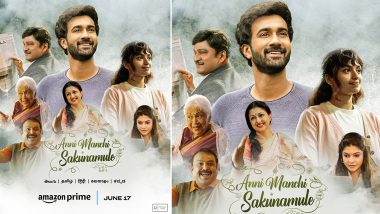 Anni Manchi Sakunamule OTT Release: Santosh Soban and Malvika Nair’s Film To Stream on Amazon Prime Video From June 17!