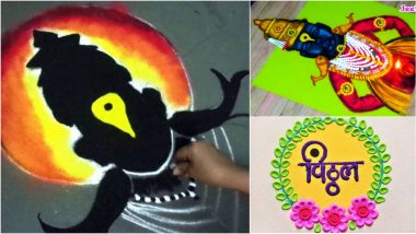 Ashadhi Ekadashi 2023 Rangoli Designs: Easy and Beautiful Kolam and Rangoli Patterns To Decorate Your House on Devshayani Ekadashi (Watch Videos)