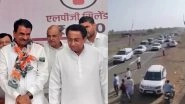 400-Car Convoy for BJP Leader Joining Congress Video: Baijnath Yadav Arrives in Massive Cavalcade of 400 Cars to Rejoin Congress in Bhopal