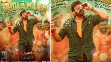 Bholaa Shankar: Promo of First Single From Chiranjeevi Starrer To Be Out on June 2; Megastar Oozes Swag in the New Poster