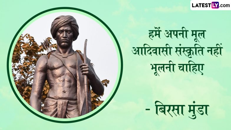 Birsa Munda Punyatithi 2023 Images & HD Wallpapers for Free Download Online: Heartfelt Messages and Tributes for Tribal Leader Known for Struggle Against British Rule