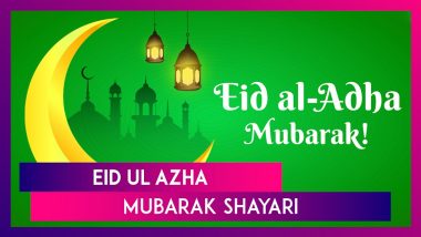 Bakrid Wishes and Shayari in Urdu, Hindi: Greetings, Messages, Poetry to Wish ‘Eid al-Adha Mubarak’
