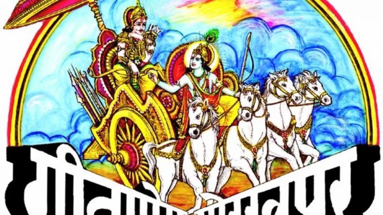 Gita Press in Gorakhpur Declines Cash Rs 1 Crore Reward for Gandhi Peace Award