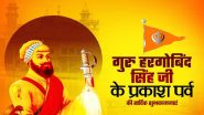 Guru Hargobind Singh Ji Jayanti 2023 Wishes, Images & Greetings: Netizens Share Pictures and Wallpapers on Parkash Purab