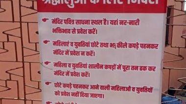 Jain Temple in UP's Prayagraj Issue Dress Code for Devotees, Ban 'Revealing Dresses' and 'Western Clothes' for Women