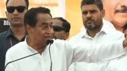Uniform Civil Code: How Many People Know About UCC? Real Issues Are Unemployment, Corruption, Says Congress Leader Kamal Nath
