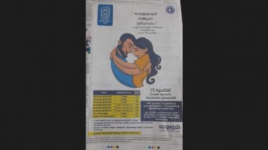 Mathrubhumi Newspaper Advertisement of Accidental Death Insurance Accused of Promoting 'Love Jihad' in Kerala, New India Assurance Issues Clarification Over Viral Photo