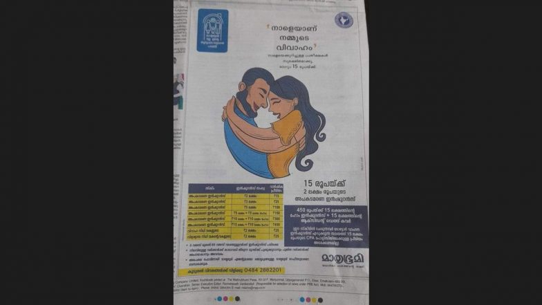 Mathrubhumi Newspaper Advertisement of Accidental Death Insurance Accused of Promoting 'Love Jihad' in Kerala, New India Assurance Issues Clarification Over Viral Photo