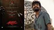 RDX: Shane Nigam, Neeraj Madhav, Antony Varghese&rsquo;s Film&rsquo;s First Look and Teaser&rsquo;s Dates REVEALED (View Poster)