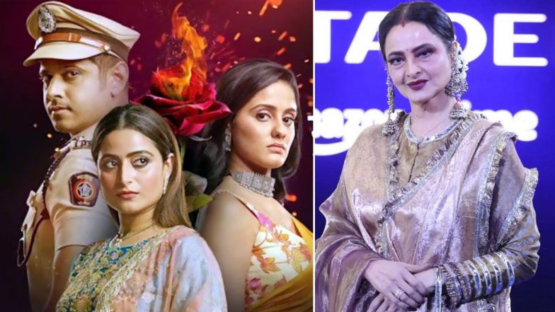 Ghum Hai Kisikey Pyaar Meiin: Rekha to Reportedly Make a Special Appearance on Star Plus' Hit Show – Here's Why