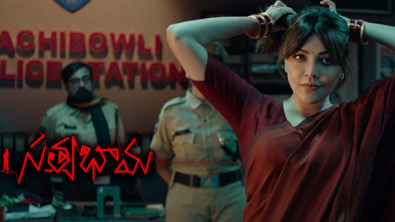 Satyabhama Teaser: Kajal Aggarwal Plays Fearless Cop In Akhil Degala's Next (Watch Video)